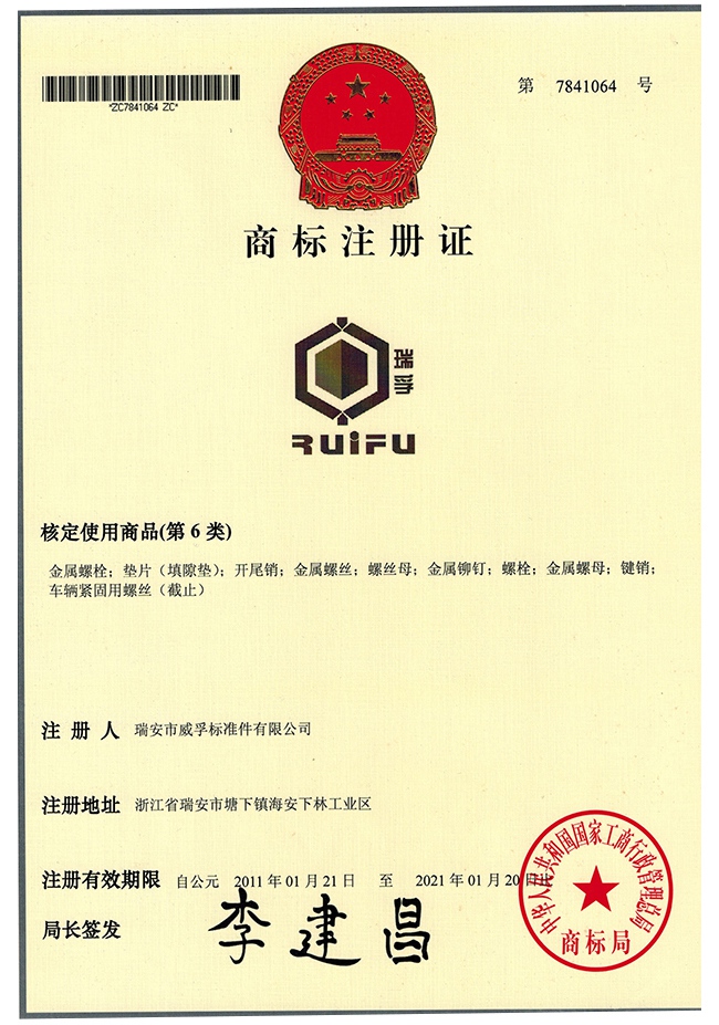 国产水蜜桃在线视频商标